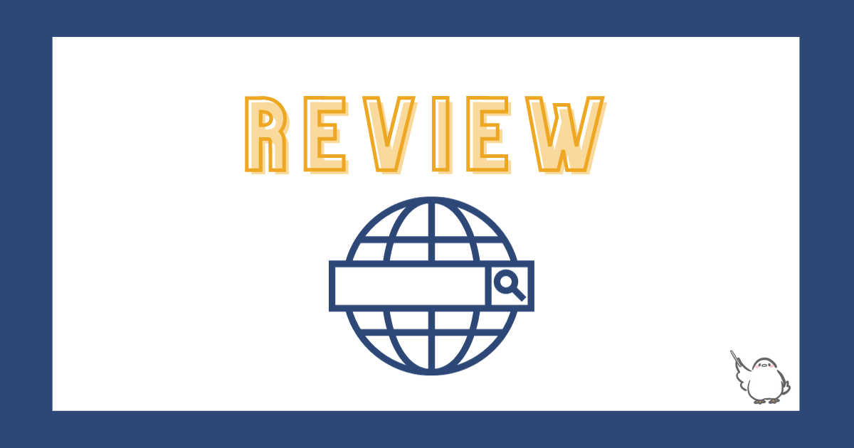 トイサブ利用者はいつ届いたか調査