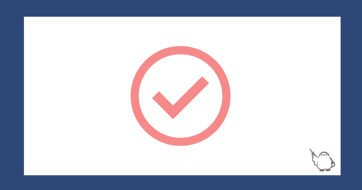 トイサブの初回をはやく届けてもらうためのポイント3つ