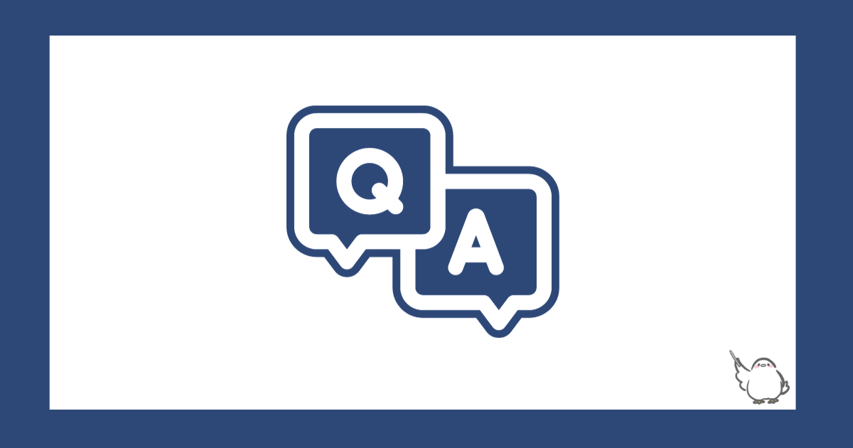 トイサブマイページのよくある質問