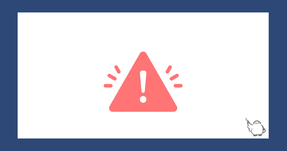 トイサブ解約の注意点3つ