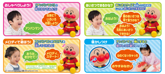 色々な遊び方ができる