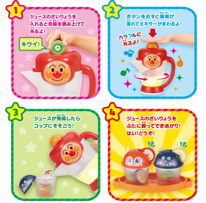 本格的なジュース作り