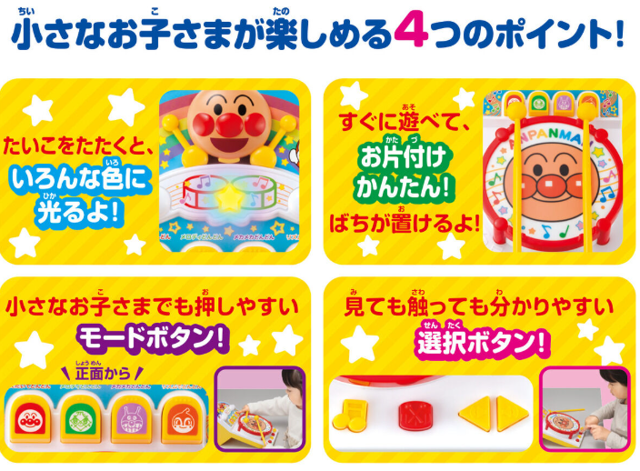 直感的な操作が可能