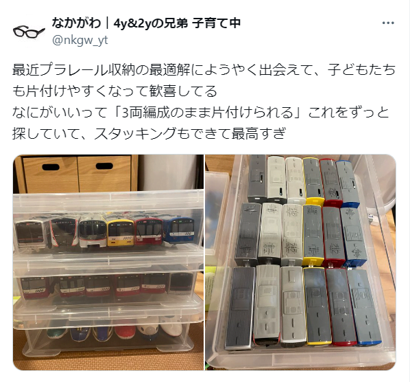 フードテナーで車両を収納している人の口コミ1