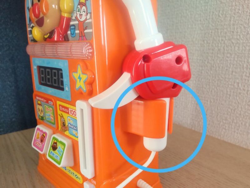 このしまい方が正解だけど・・