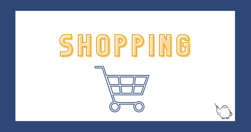 カワイミニピアノはどこで買うのがお得なのか解説