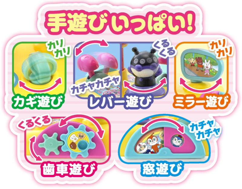 ビジーカーは手遊びが多い