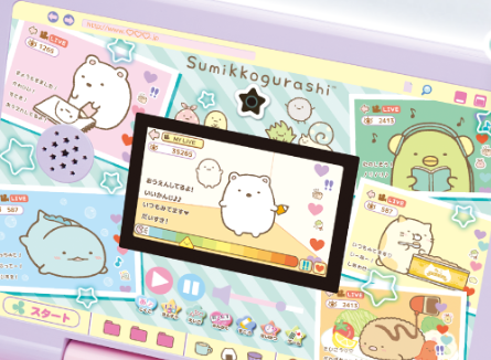 すみっこぐらしパソコンのモニター