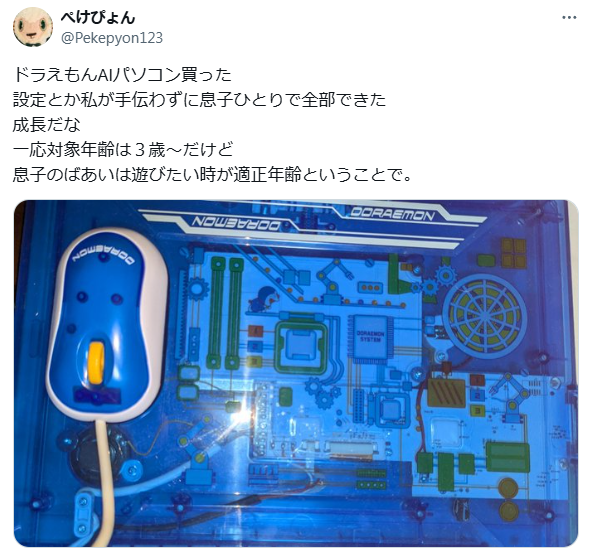 設定とか全部1人でやって成長を感じる
