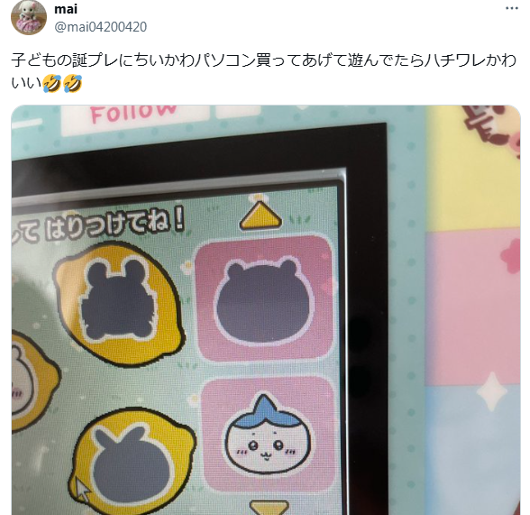 ハチワレかわいい