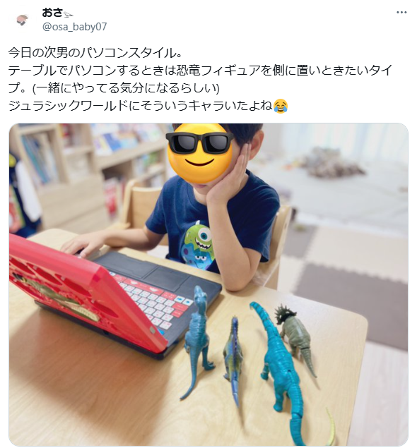 恐竜フィギュアを置いてかわいい