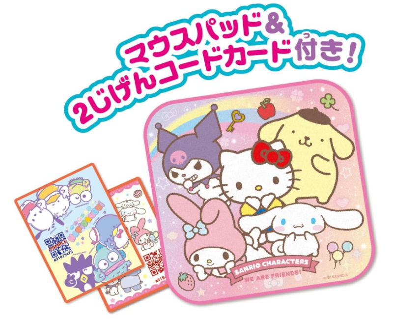 マウスパッドもついてる