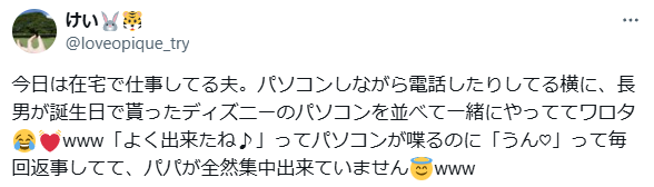 お父さんの横で一緒に作業しているのかわいい