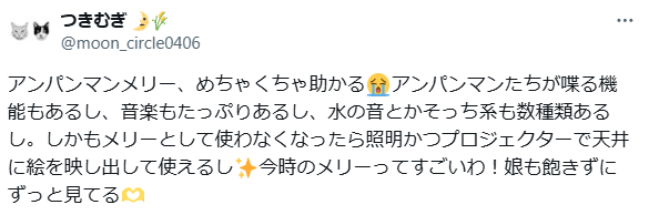 めちゃくちゃ助かる～