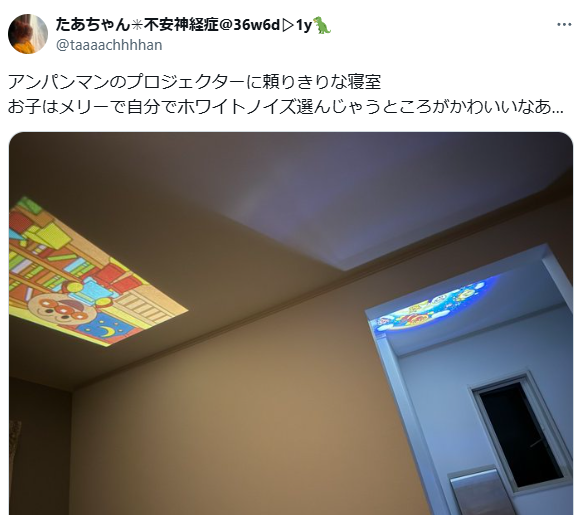 自分でホワイトノイズ音を選ぶのがかわいい