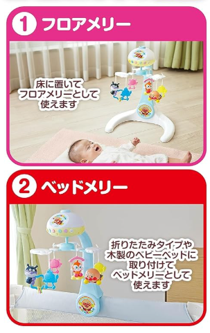 フロアとベッドメリー