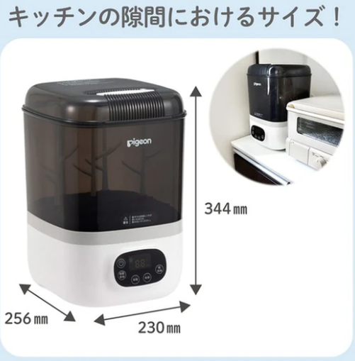 ポチットのサイズ