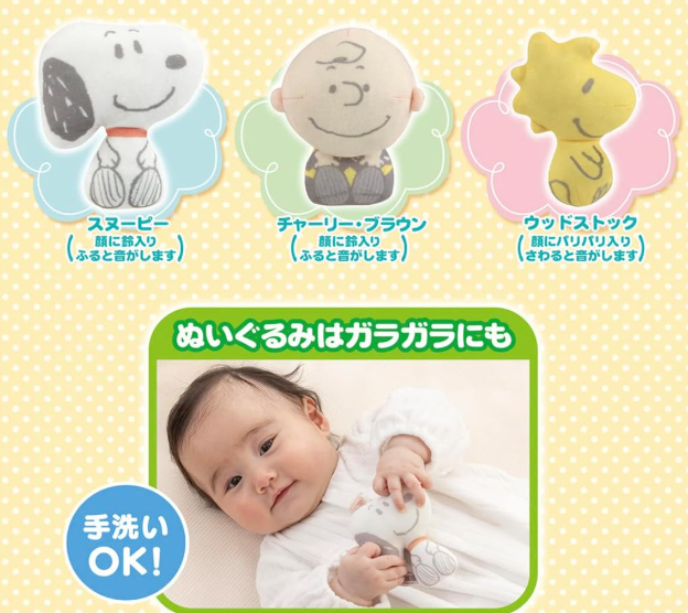 ガラガラにも使える