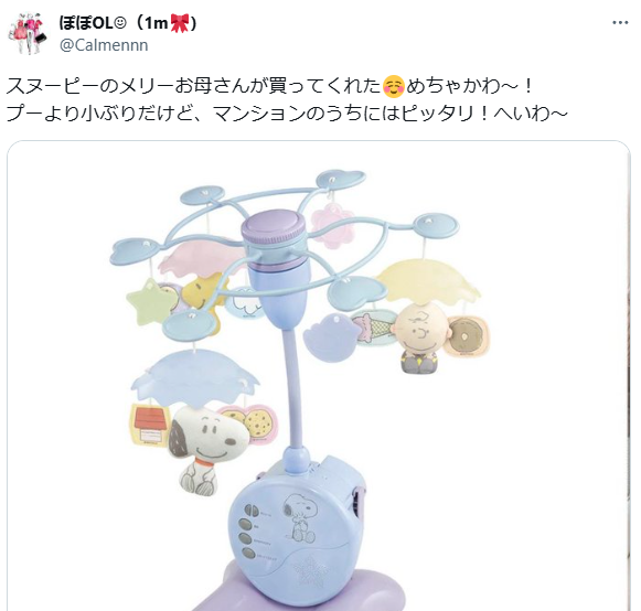 マンションにはぴったり