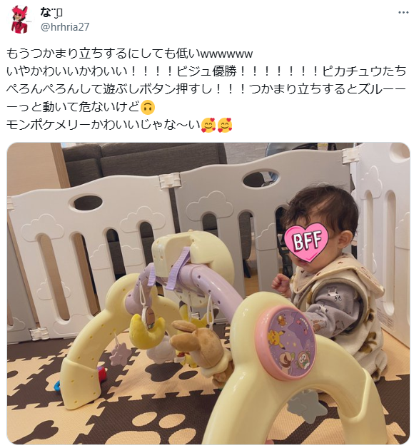 とにかくかわいい