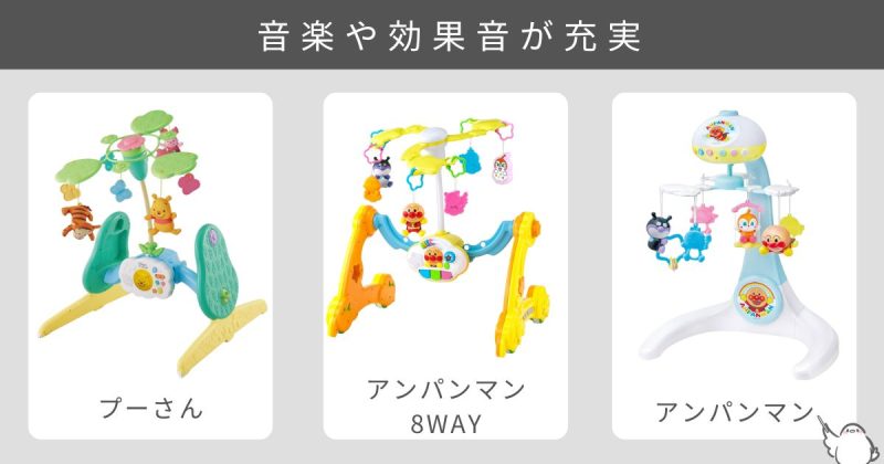 音楽や効果音が充実しているメリーがいい人