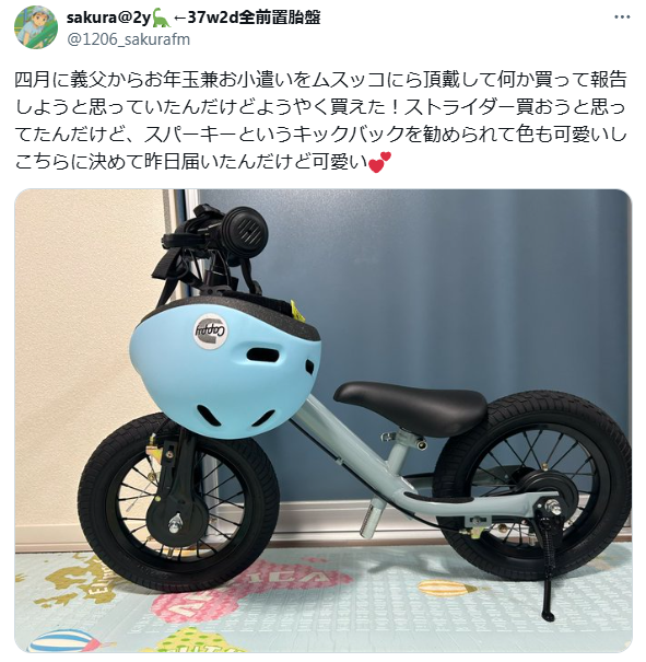 色もかわいい