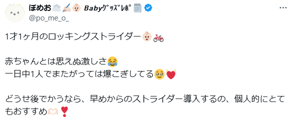 一日中爆こぎ
