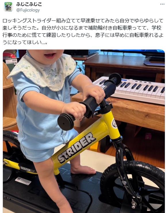 自分でゆらゆらして楽しそう