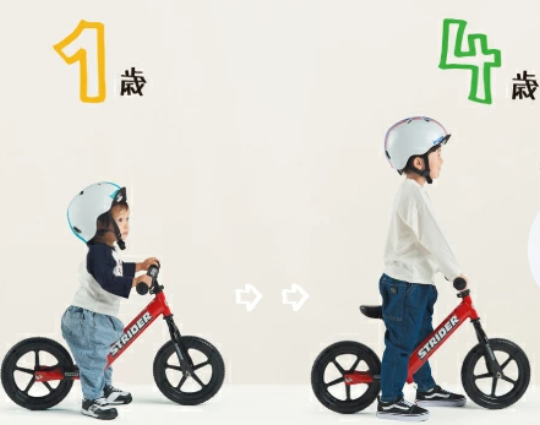 1歳半～4歳頃まで長く遊べる