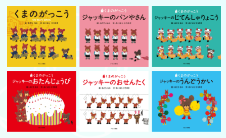 日本語・英語で収録