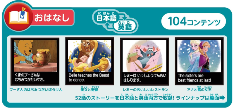 日本語と英語両方で収録