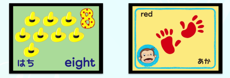 英語と日本が学べる