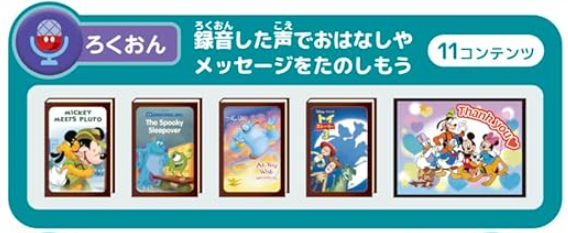 デラックスのろくおんコンテンツ