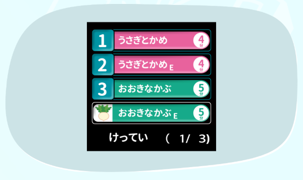 プレイリスト登録でお気に入りを連続再生