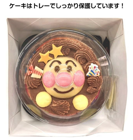 ケーキはトレーで保護